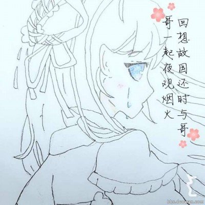 秋千坠亡景区闭园